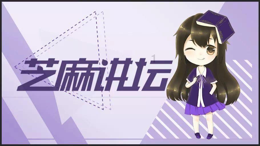 塔防三国志