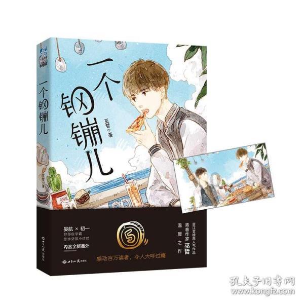 法拉利代表:今年赛车感觉和去年很不一样,希望和红牛竞争更激烈