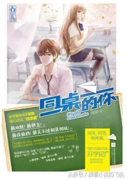 热血无赖