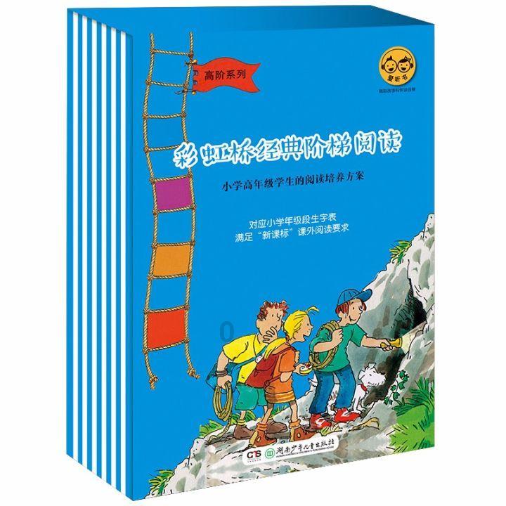 虫虫助手下载