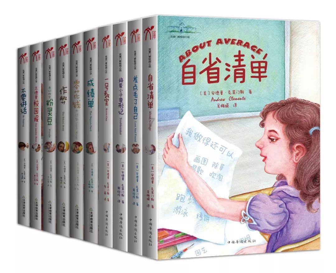 女孩的美发店