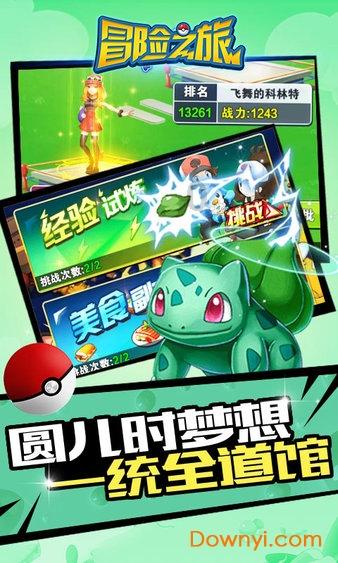 《烤肉串模拟器》Steam抢先体验开启 好评餐厅管理