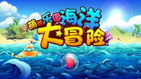 逃出国家公园