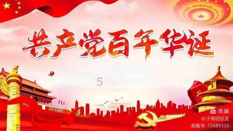 救援音乐系学生