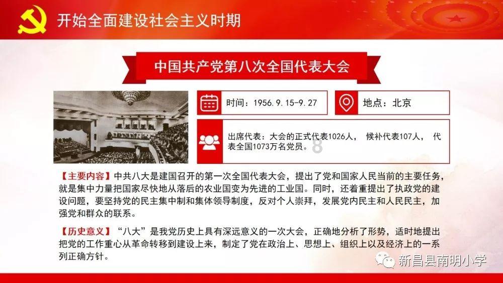 急速变色龙
